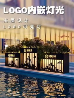 户外铁艺不锈钢组合花箱可移动花坛外摆市政花槽树箱道路围栏定制H040