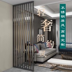 镂空金属屏风L084