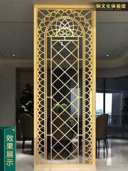  镂空金属屏风L181