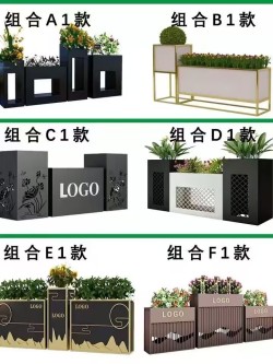 户外铁艺不锈钢组合花箱可移动花坛外摆市政花槽树箱道路围栏定制H044