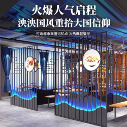 餐厅饭店卡座K001