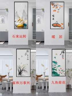 半墙新款屏风X142