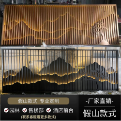 酒店大堂屏风J011