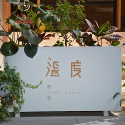 户外铁艺不锈钢组合花箱可移动花坛外摆市政花槽树箱道路围栏定制H010