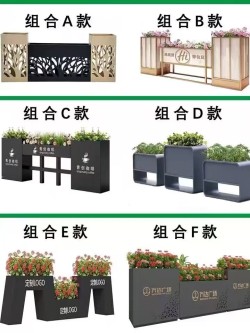 户外铁艺不锈钢组合花箱可移动花坛外摆市政花槽树箱道路围栏定制H043